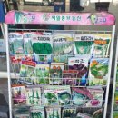 매일청과상회 네이버블로그