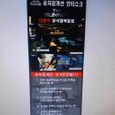진호카클리닉 네이버블로그