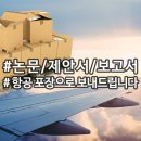 을지대학교 일반대학원 이미지