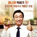 우리뚝배기