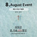 롬왁싱