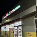 함양골참옻닭 - 창원시 성산구 중앙대로 49 | 함양골참옻닭