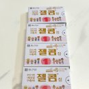 원약국 | 약국투어 / 종로 보령약국, 남대문시장 왕솔약국에서 54만원쓴 후기 영수증포함 [내돈내산]