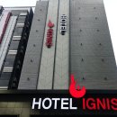 호텔 이그니스 이미지