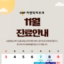 일산차앤박피부과의원 이미지