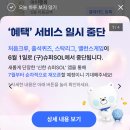투다리(해피점) | 2026/021ㅣ일상