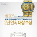 뉴월드관광㈜ 이미지