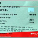 래빗홀(rabbit hole)