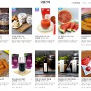 [팜스트림] 맛있는 해남 꿀 고구마 말랭이가 10봉에 13,900원 이미지