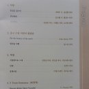 제24회 중구여성합창단 정기연주회 | 2024년 10월 19일 ~ 10월 25일 주간 일기