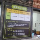 베어트리파크(새총곰푸드코트) | 아이와 가볼 만한 곳 세종시 베어트리파크 (입장료, 동물원, 새총곰 푸드코트 후기)