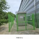 양평1급종합자동차정비사업소 이미지