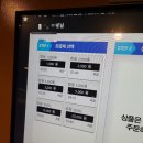 아이센스리그PC방 대전궁동점 이미지