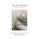 [Wedding] 감성과 가성비까지 갖춘 아이폰스냅, 블랑자르뎅(Blang Jardin) 계약 후기, 짝꿍할인 코드공유