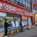 괴산군장애인복지관 이미지