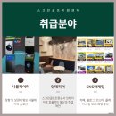 용 스크린골프 연습장 이미지