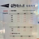 독특하개 | [관악 신림동] 신림동애견카페 신림애견호텔/유치원...밤 12시(11시50분)까지 운영하는 ‘독특하개’