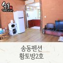 송동민박 네이버블로그