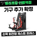 빌리프짐 선릉역점 네이버블로그