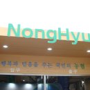 안면도농협 이미지