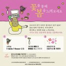 순천화훼