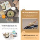 다이어트 건강요리(야간) 이미지