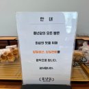 풍년카페 | 진주 풍년당｜진주 빙수 맛집 인정! 봉곡동 생망고 듬뿍 망고빙수와 베이커리카페 후기