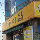 금당 우리집 오리 이미지