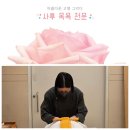 남해추모누리장례식장