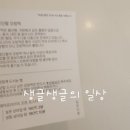 일호단팥