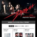 짱스파이팅 에스파 [aespa WEEK – DRAMA CITY] OFFICIAL MD SALES NOTICE 이미지