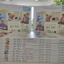 동화식품 - 영등포구 여의나루로 71 | 동화식품