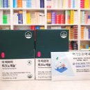 더튼튼약국 이미지