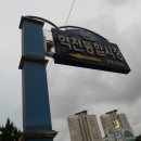 역전통합시장 이미지