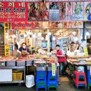 순희네반찬 이미지