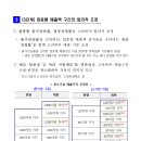 한양공인중개사행정사사무소 이미지