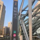 2호선 잠실역 이미지