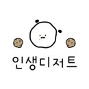 시소디저트카페 이미지