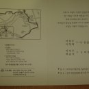 이숙우 회원의 자녀결혼식 축하드립니다 ..(2010-08-08일 진주에서) 이미지