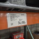 몽미락센터-공유주방1 | [3월 코스트코 추천] 상품 가격 | 이달의 추천템 | 코스트코 할인상품 확인하는법 | 코스트코 세제...