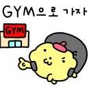 비포앤애프터 프라이빗짐 이미지