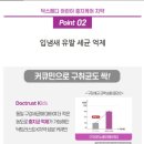 닥스메디