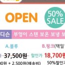 써프라이즈몰 네이버블로그