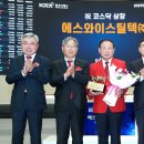 에스와이 이미지