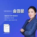 세종대전변호사