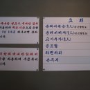 시골통돼지볶음 이미지