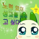 5월 일상 (많이 웃어두자 언제 쌉칠지 모르는 게 기분이다)