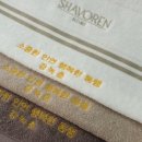 한미송월타올 이미지