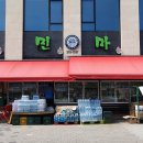 에이원축산 이미지