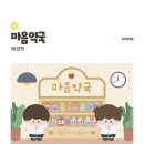 유공약국